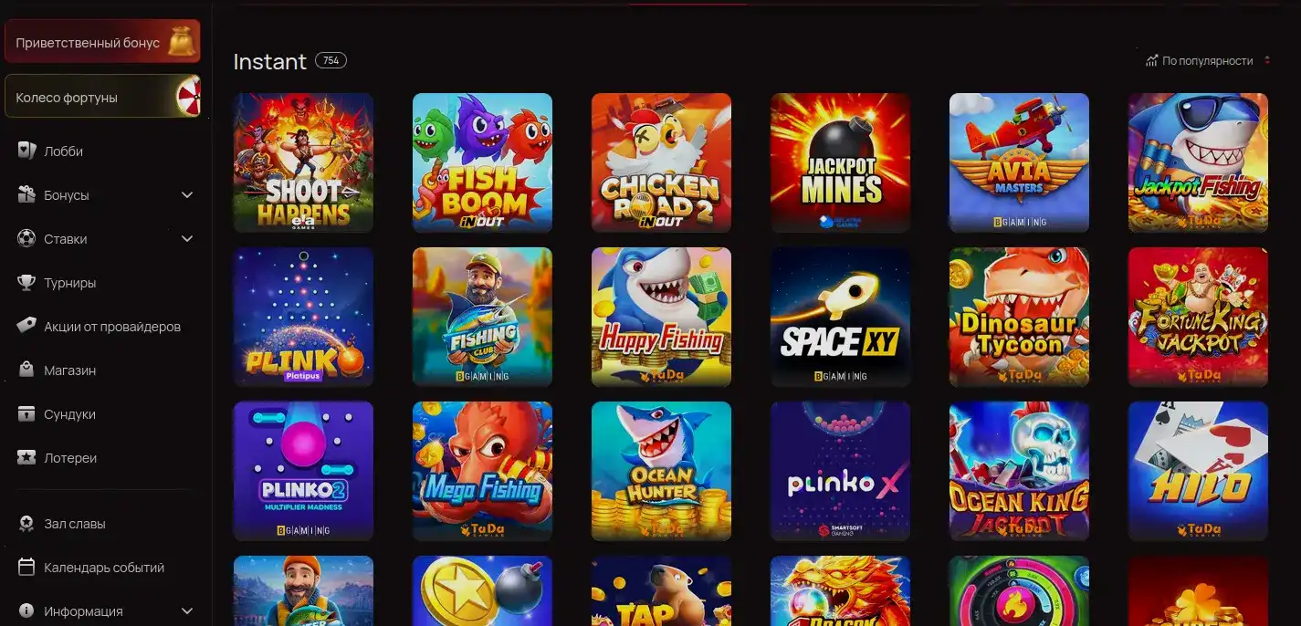 Мобильное приложение Izzi casino